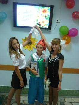 1 сентября 2013 года