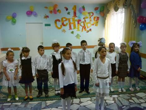 1 сентября 2013 года