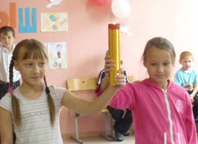Малые олимпийские игры
